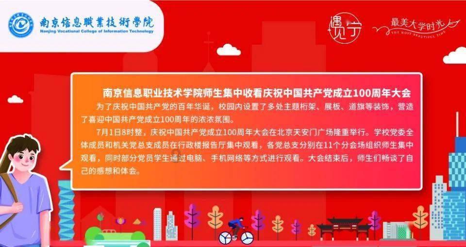 看门狗